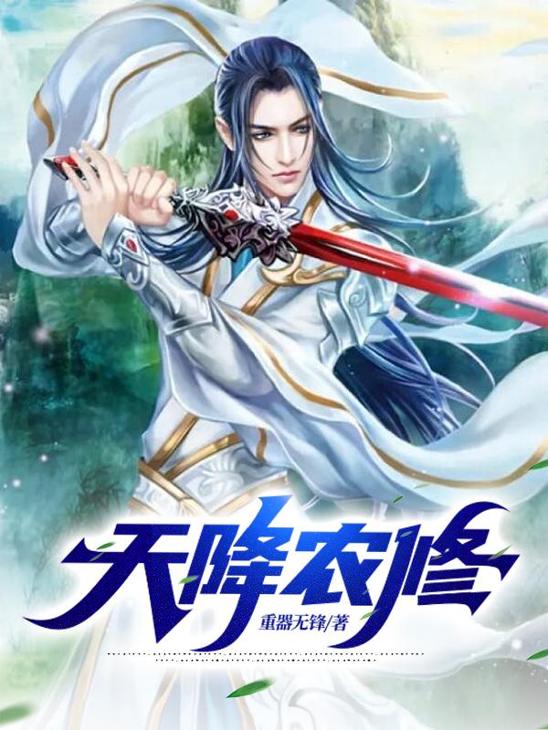 天降七宝团宠妈咪是大佬免费阅读