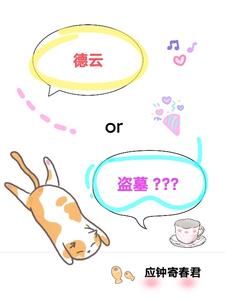 德云德云