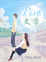 神雕外传蓝月